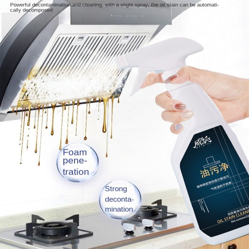 Commercial Kitchen Grease Cleaner - Household Hood Cleaner Kitchen Powerful Degreaser