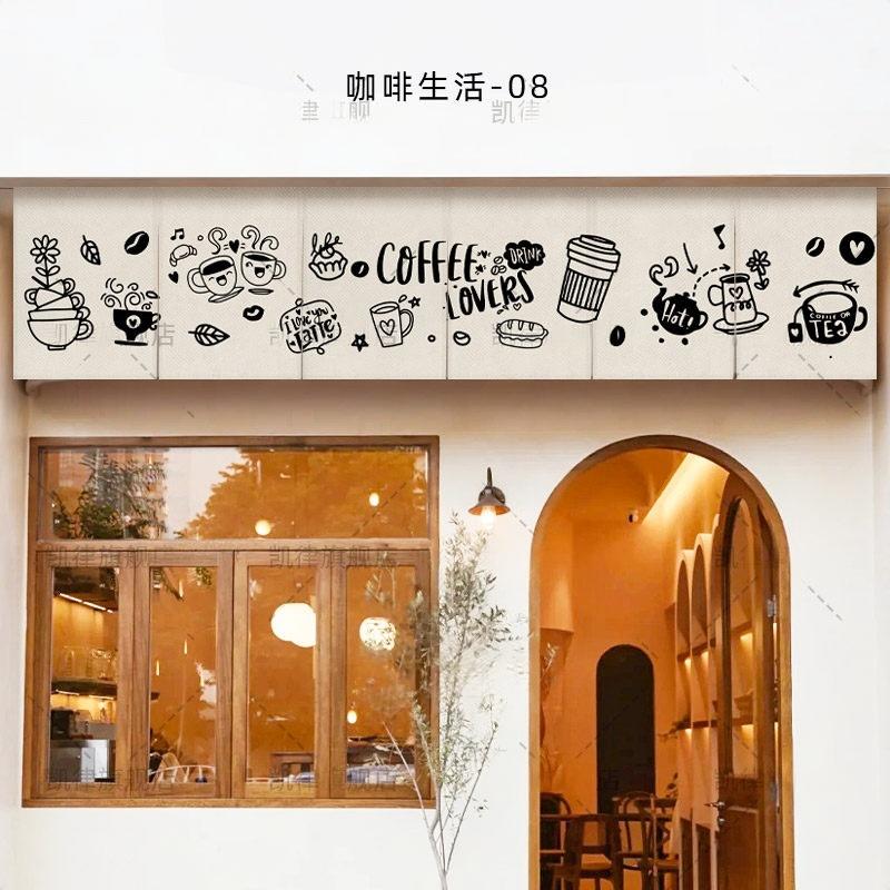 VIKAMA Hand Drawn Coffee Noren - Commercial Kitchen Ceiling recension och pris