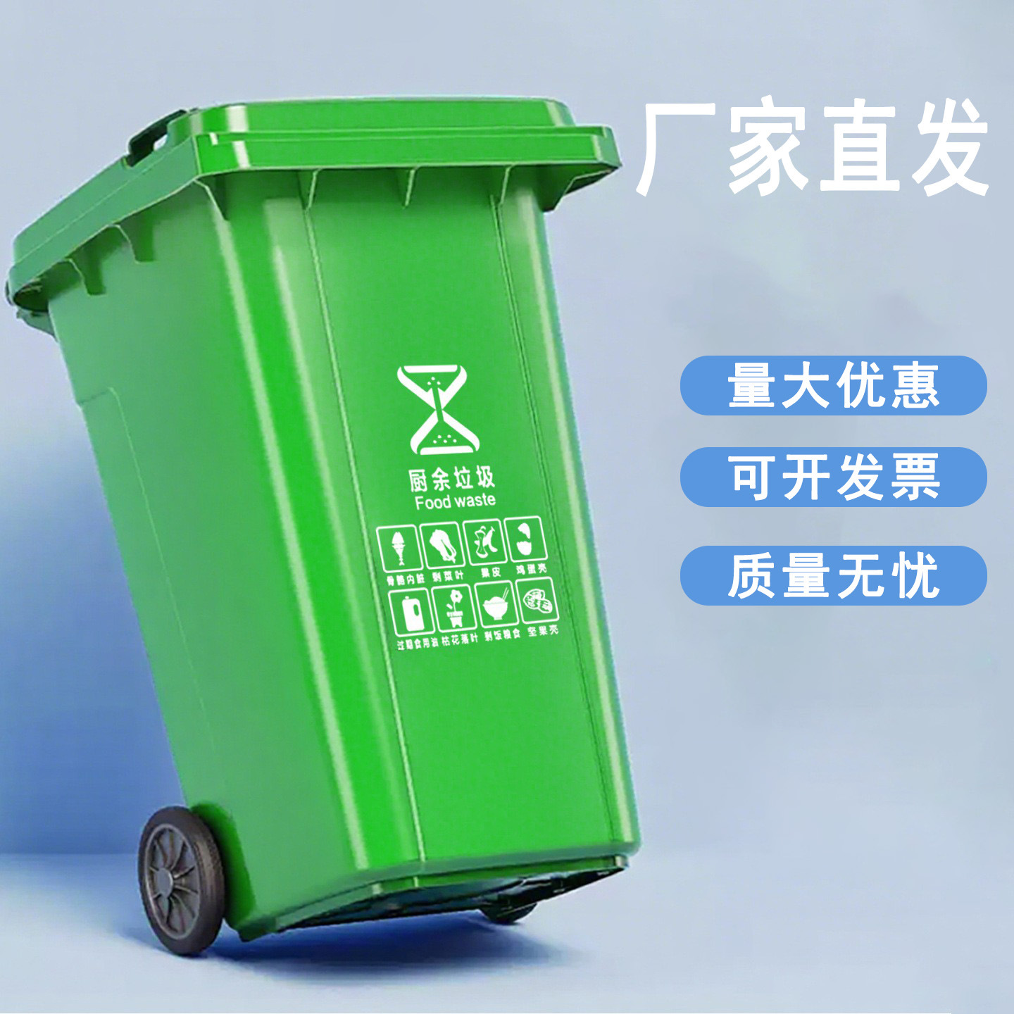 100L Commercial Outdoor Trash  - Commercial Kitchen Garbage Can recension och pris