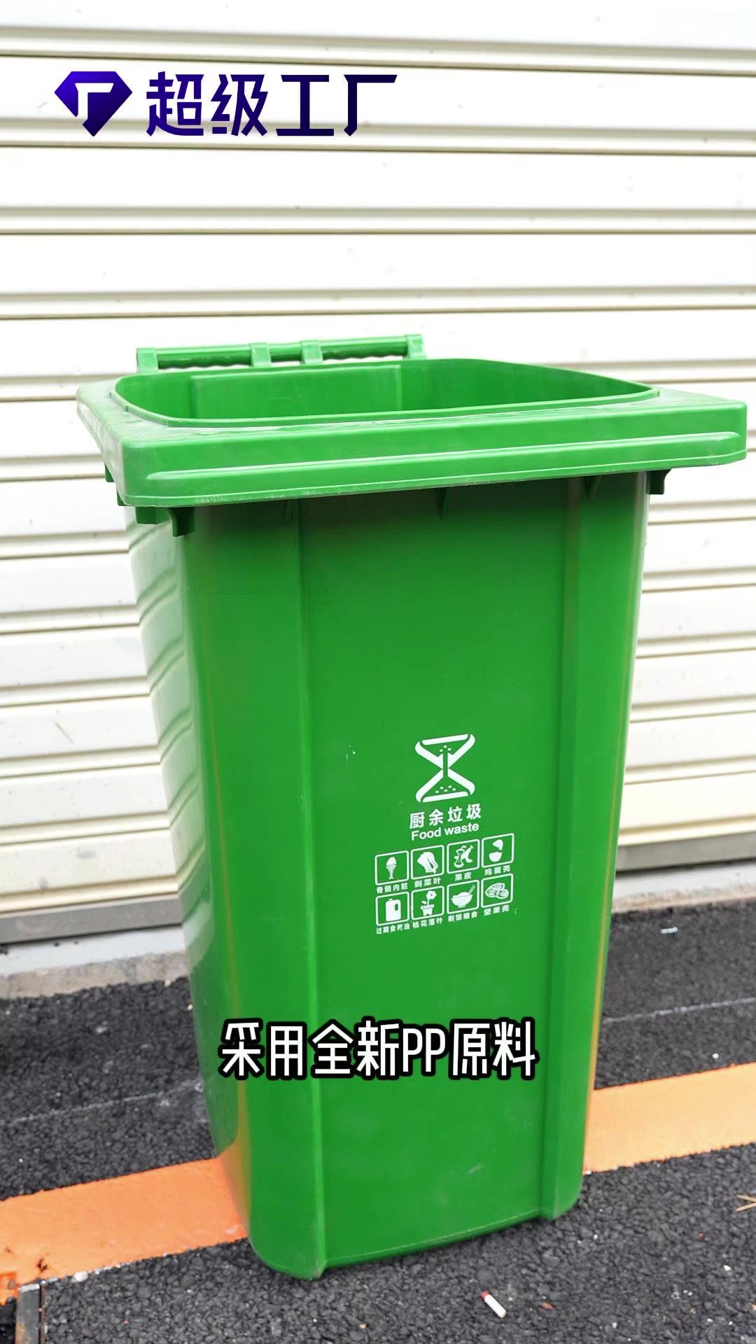 100L Commercial Outdoor Trash  - Commercial Kitchen Garbage Can recension och pris