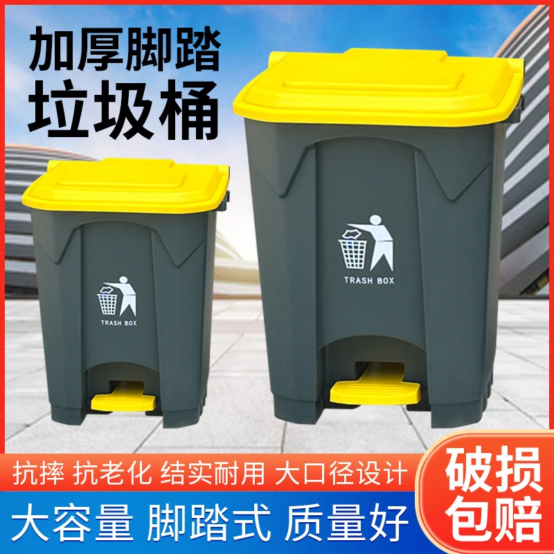 Large Capacity Pedal Trash Can - Commercial Kitchen Garbage Can recension och pris