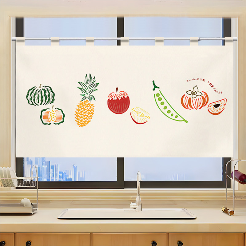 VIKAMA Grid Utensil Half Noren - Commercial Kitchen Ceiling recension och pris