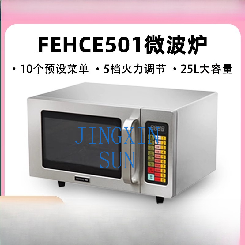 HECMAC Heike FEHCE501 Kitchen  - Commercial Kitchen Microwave recension och pris