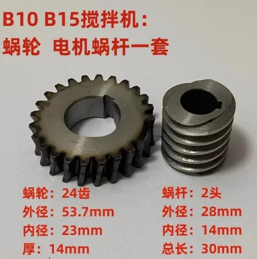 For B10 Commercial Food Blende - Commercial Kitchen Repair recension och pris