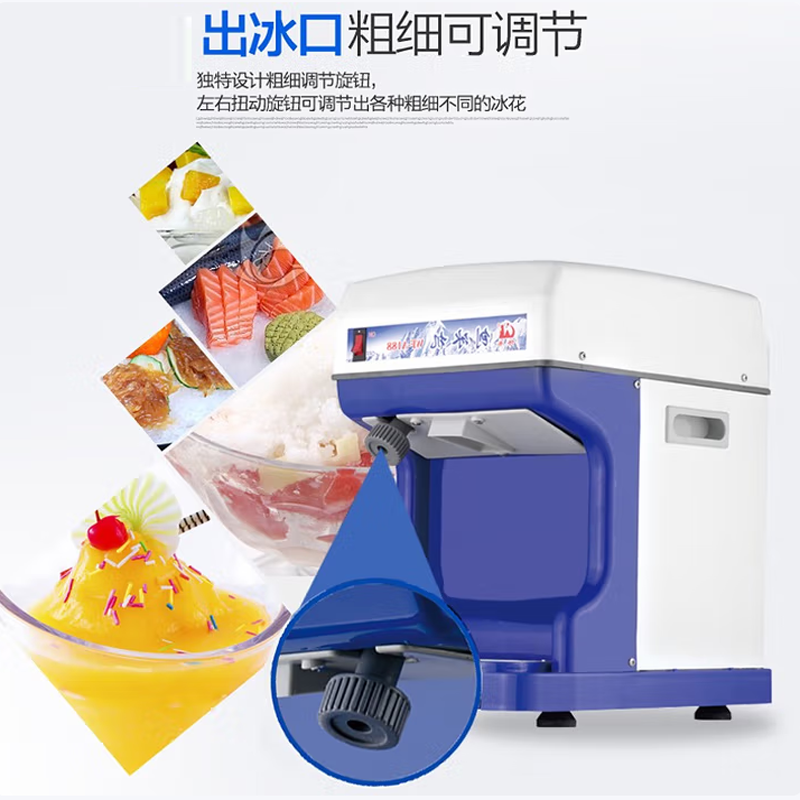 Electric cube ice shaver crush - Commercial Kitchen Ice Machine recension och pris