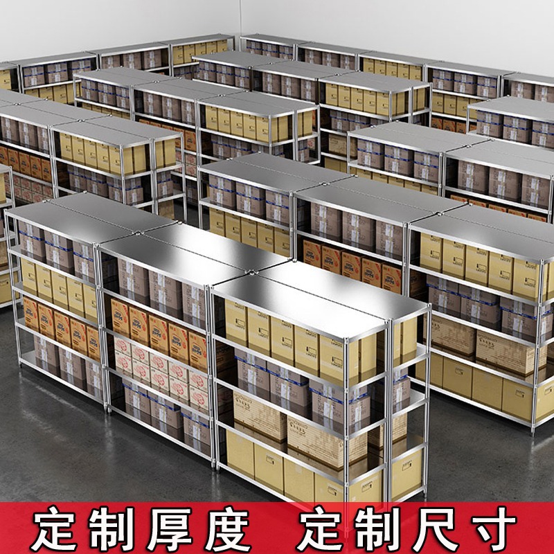 Shelf Shelving Multi-layer Sto - Commercial Kitchen Ceiling recension och pris