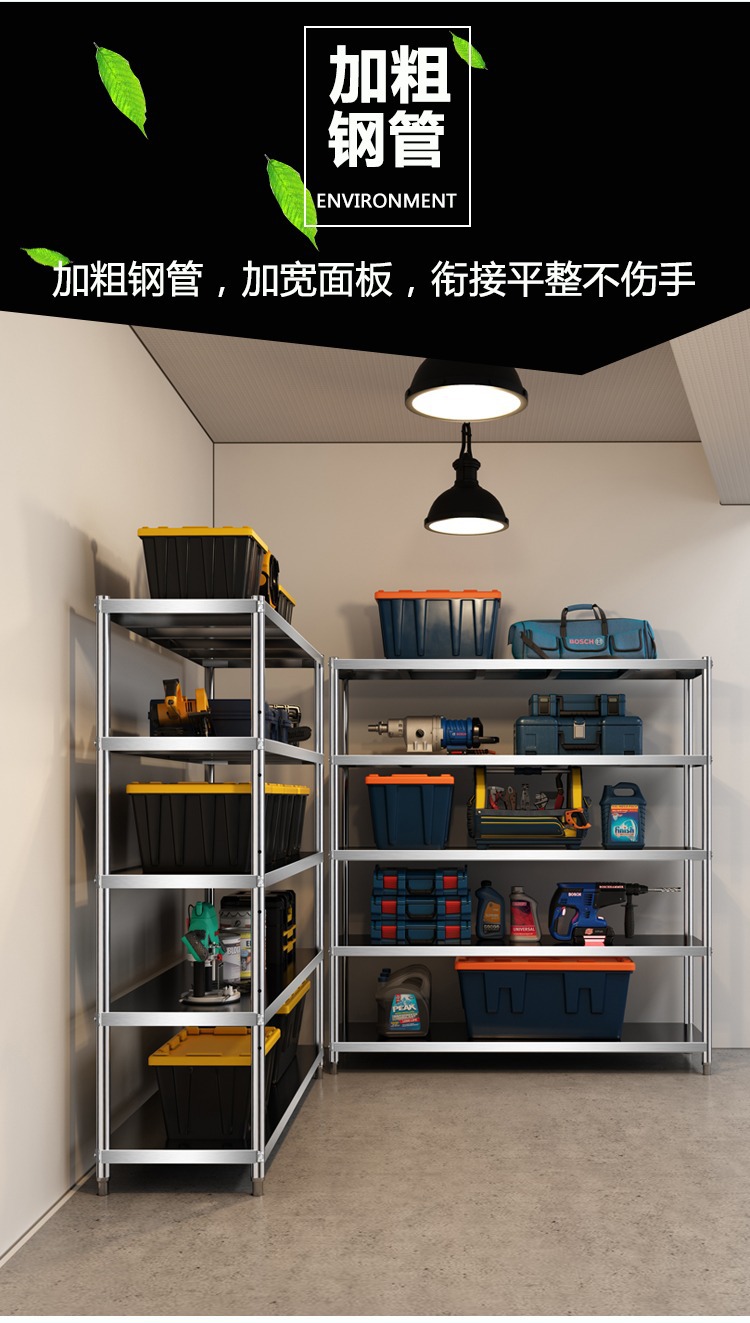 Shelf Shelving Multi-layer Sto - Commercial Kitchen Ceiling recension och pris