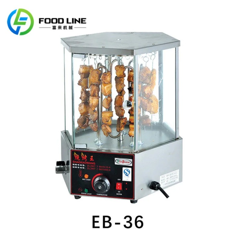 Customized Commercial Rotary R - Commercial Kitchen Grill recension och pris