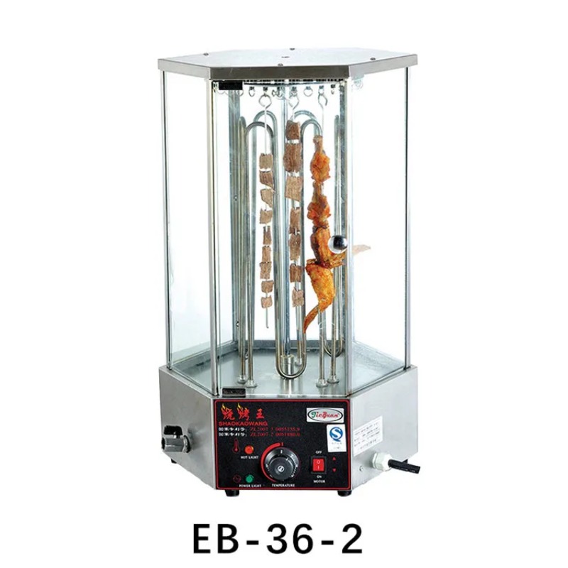 Customized Commercial Rotary R - Commercial Kitchen Grill recension och pris