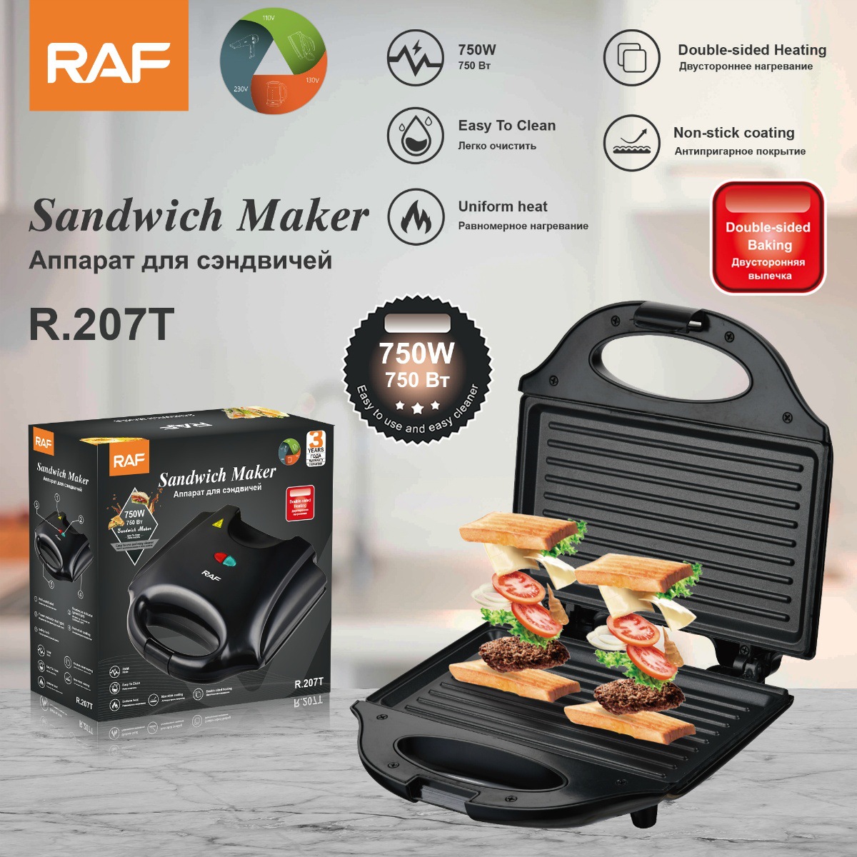 Electric Sandwich Waffle Maker - Commercial Kitchen Grill recension och pris