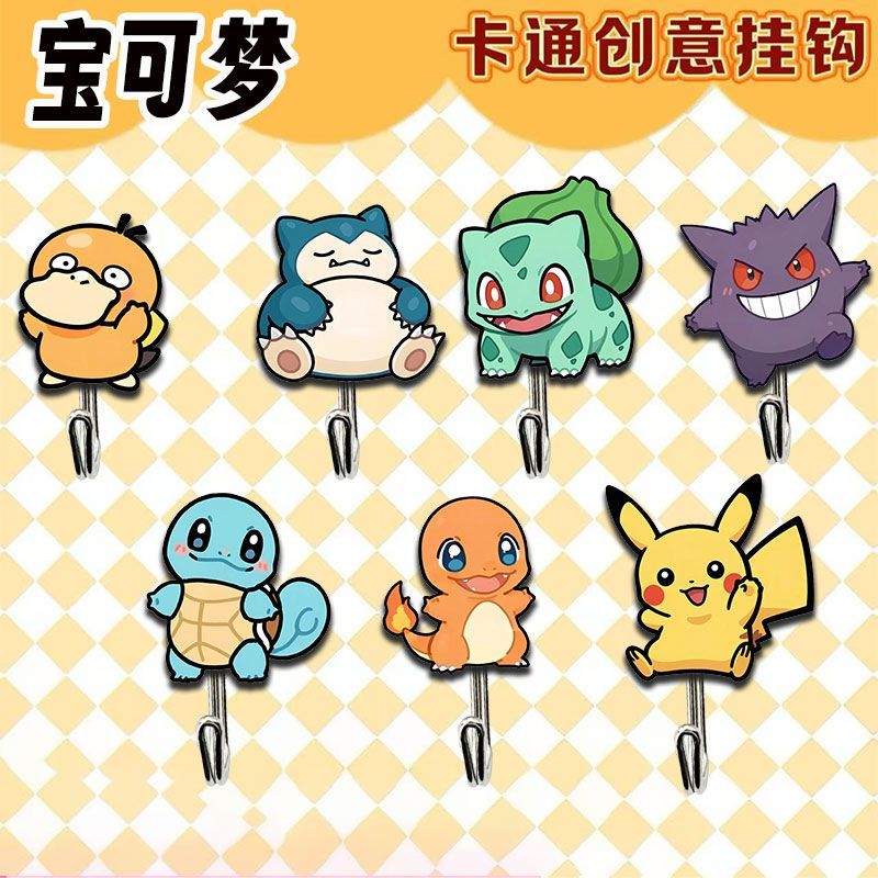 Cute and creative Pokémon-them - Commercial Kitchen Setup recension och pris