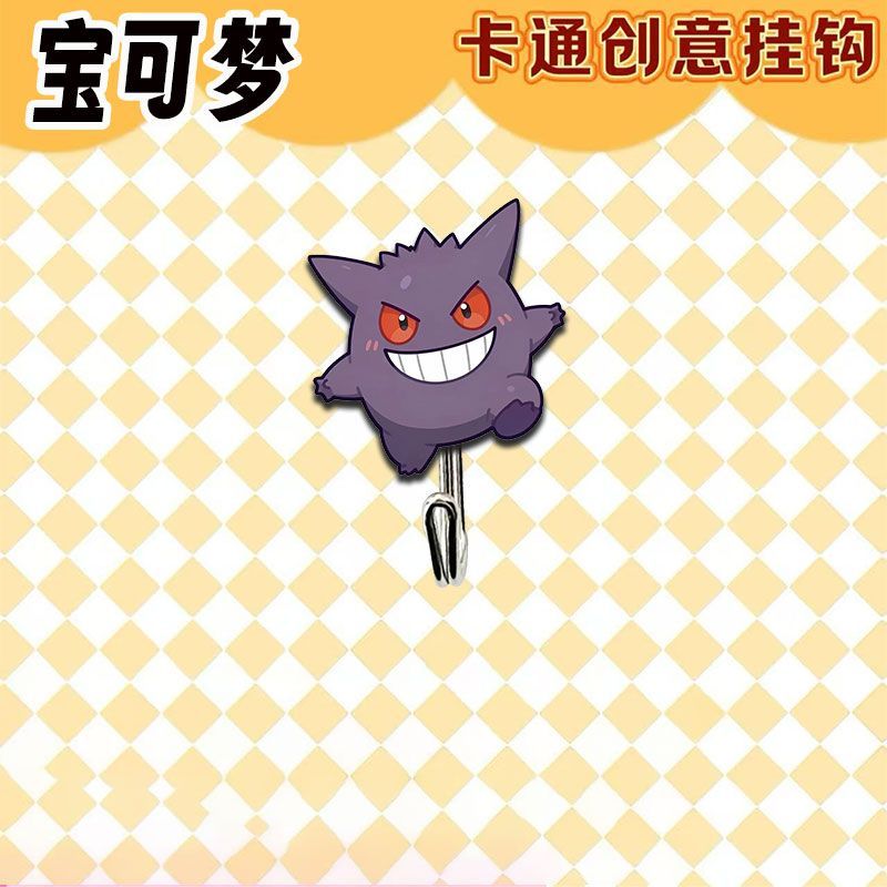 Cute and creative Pokémon-them - Commercial Kitchen Setup recension och pris