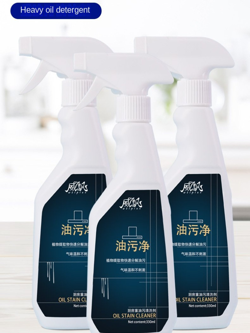 Household Hood Cleaner Kitchen - Commercial Kitchen Grease Cleaner recension och pris