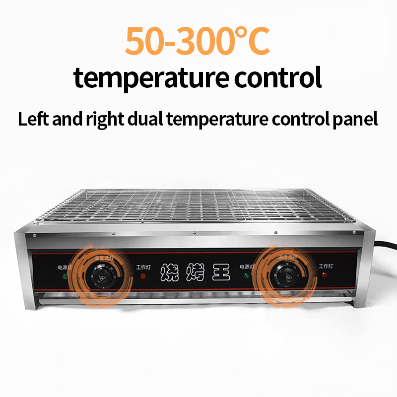 Smokeless Electric BBQ Grill C - Commercial Kitchen Grill recension och pris