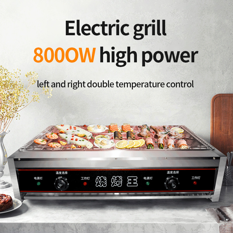 Smokeless Electric BBQ Grill C - Commercial Kitchen Grill recension och pris