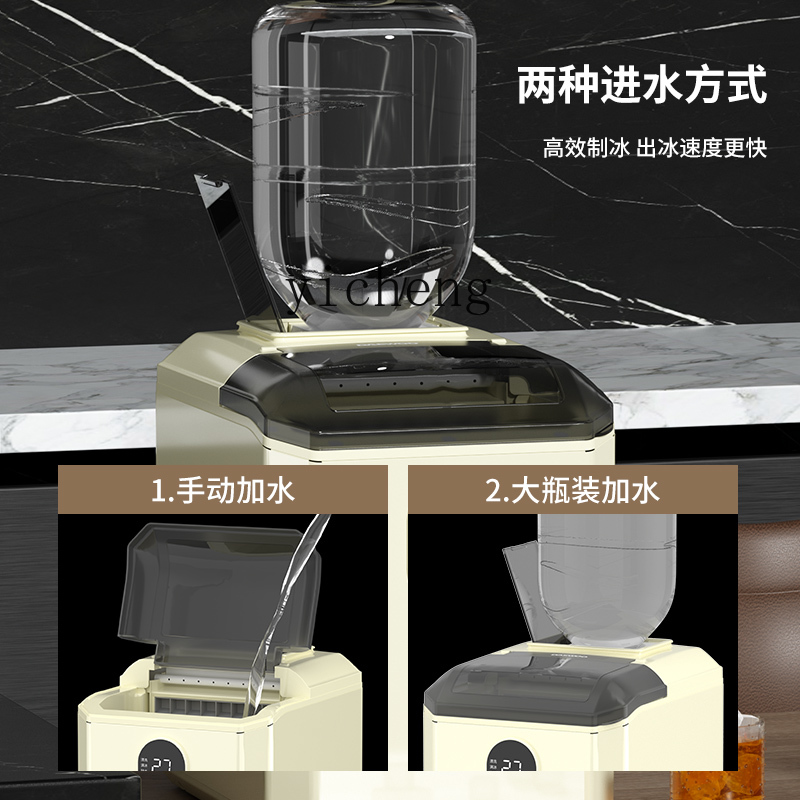 c29Ice Maker Small Household C - Commercial Ice Maker recension och pris