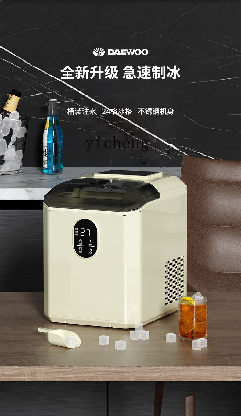 c29Ice Maker Small Household C - Commercial Ice Maker recension och pris