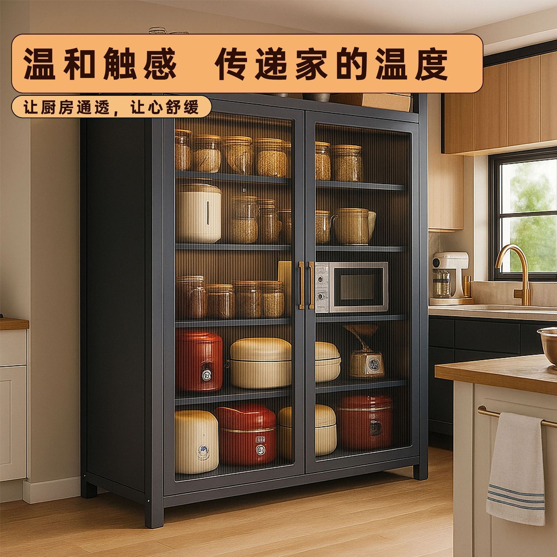 Kitchen multi-functional rack  - Commercial Kitchen Microwave recension och pris