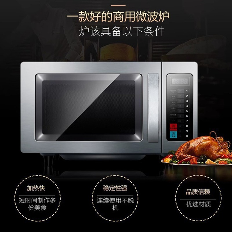 Commercial 25L microwave oven  - Commercial Kitchen Microwave recension och pris