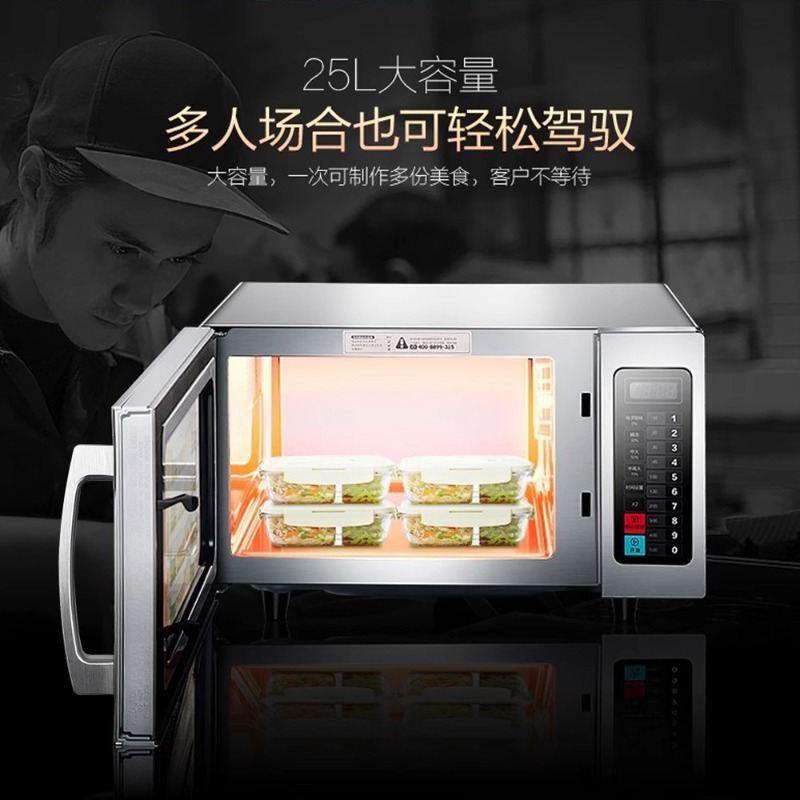 Commercial 25L microwave oven  - Commercial Kitchen Microwave recension och pris