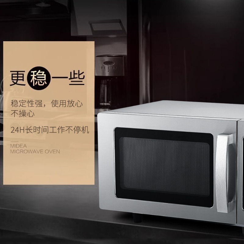 Commercial 25L microwave oven  - Commercial Kitchen Microwave recension och pris