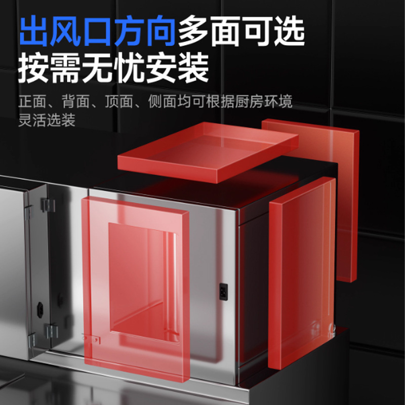 Commercial high-suction range  - Commercial Kitchen Range Hood recension och pris