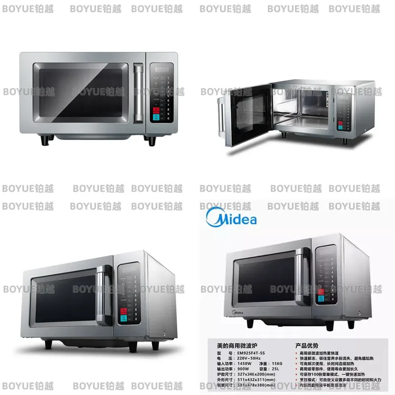 Commercial Microwave Oven 25L  - Commercial Kitchen Microwave recension och pris