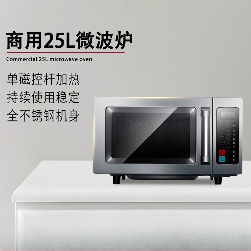 Commercial 25L microwave oven, - Commercial Kitchen Microwave recension och pris