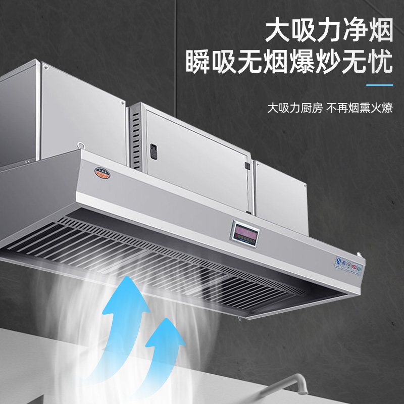 Commercial Kitchen Fume Purifi - Commercial Kitchen Range Hood recension och pris