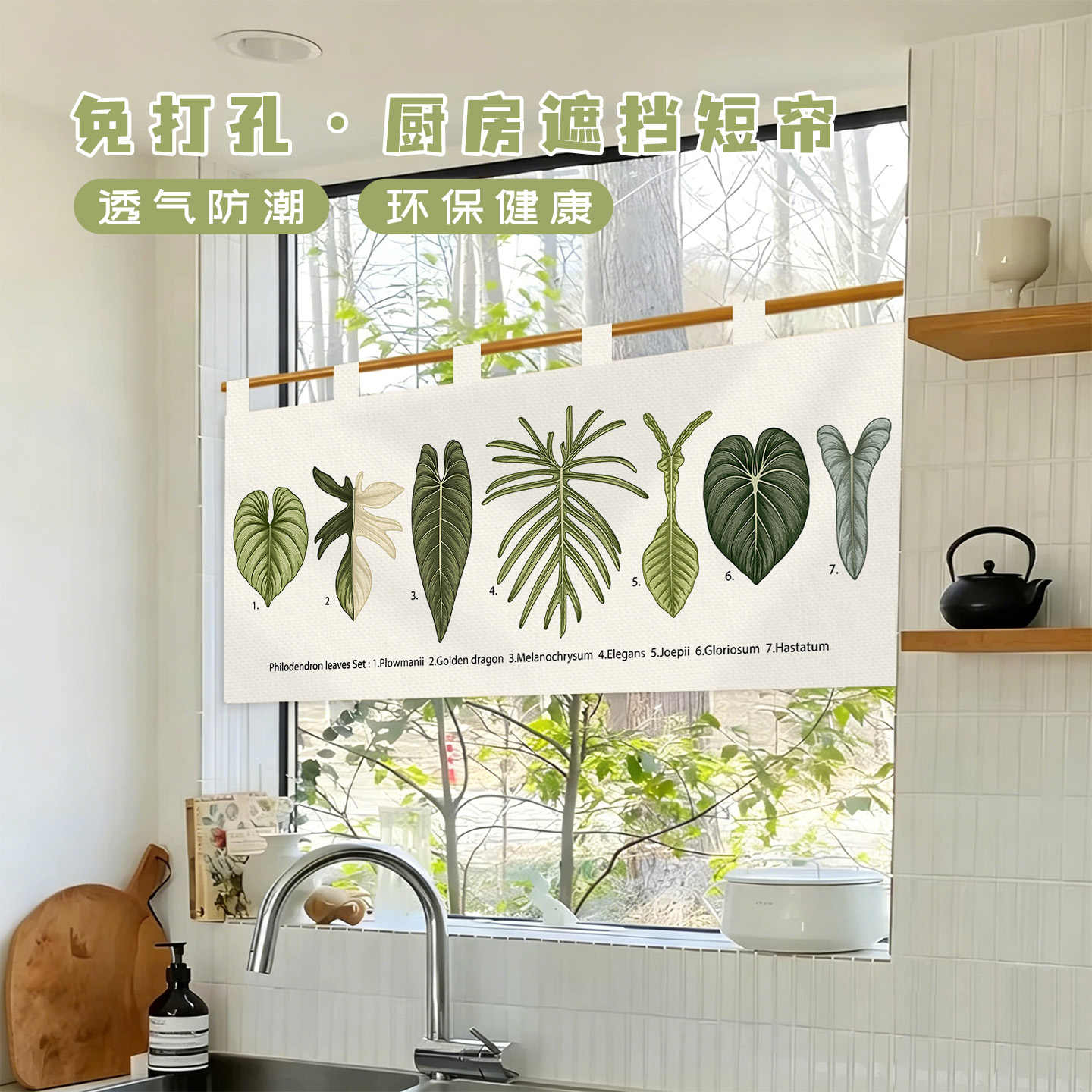 VIKAMA Vintage Hand Drawn Nore - Commercial Kitchen Ceiling recension och pris