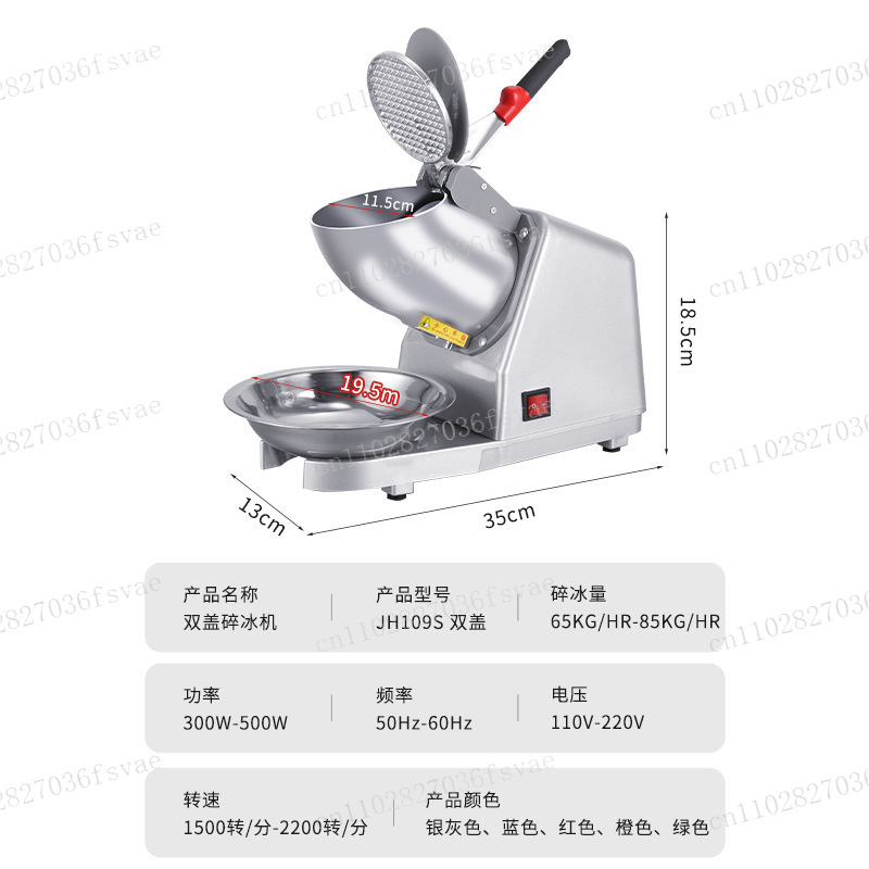 Double Blade Ice Crusher Machi - Commercial Kitchen Ice Machine recension och pris